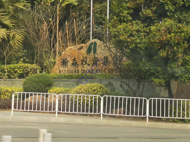 東莞翰森集團農業基地會所弱電項目