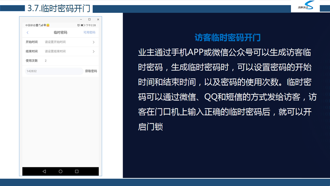 圖片關鍵詞