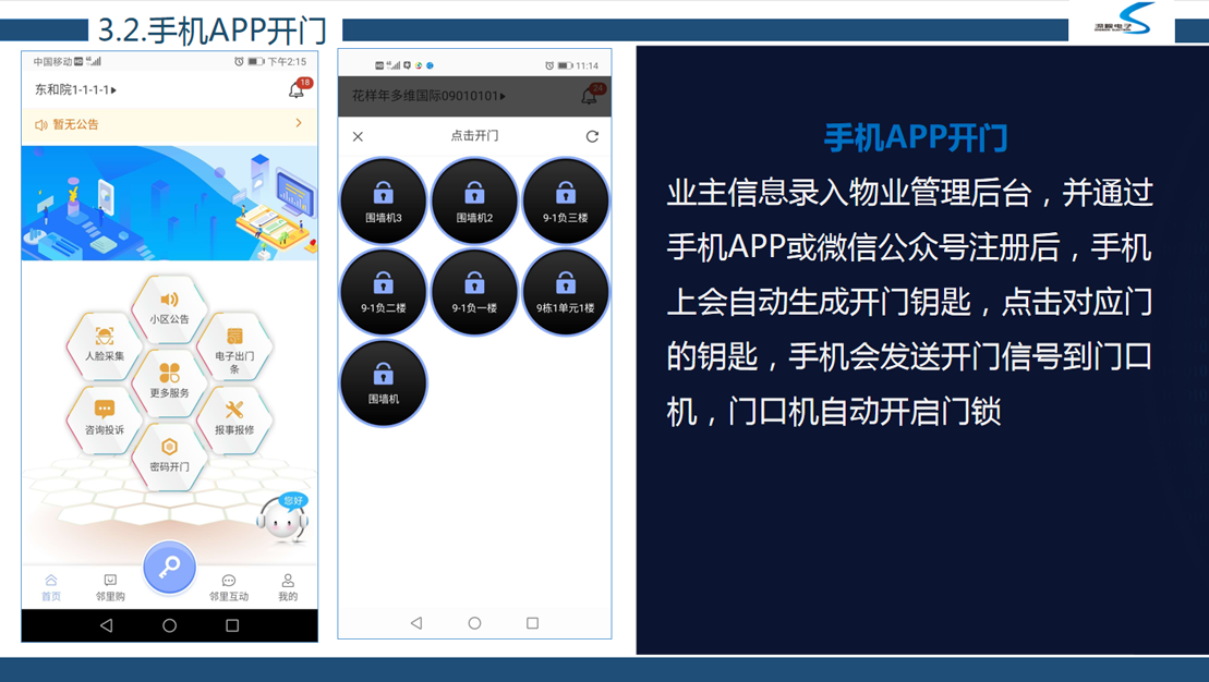 圖片關鍵詞
