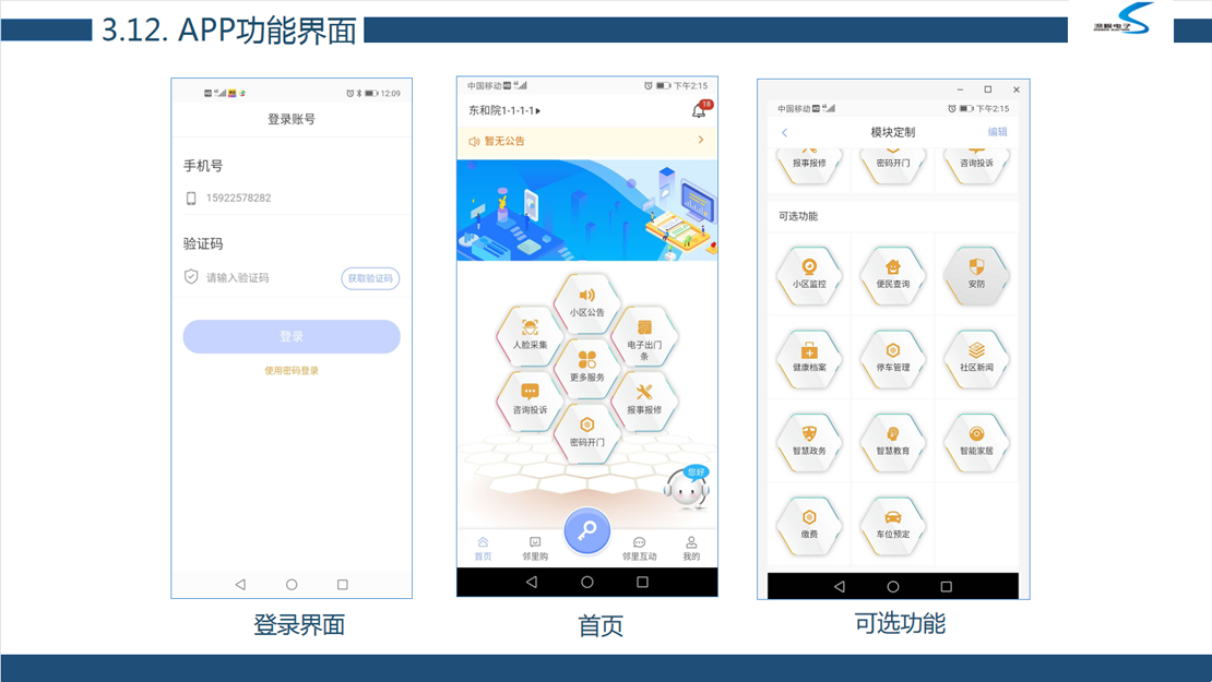 圖片關鍵詞