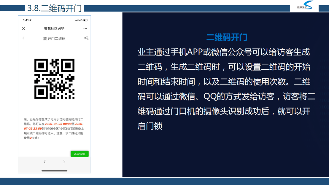 圖片關鍵詞