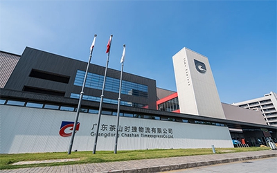 廣東時捷物流有限公司弱電項目