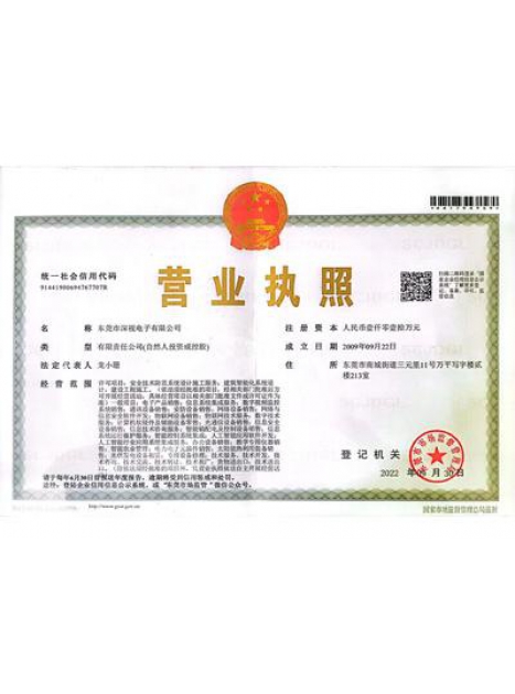 榮譽資質